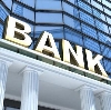Банки в Бай Хааке
